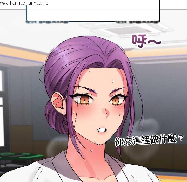 韩国漫画分身使我无限变强韩漫_分身使我无限变强-第34话在线免费阅读-韩国漫画-第6张图片