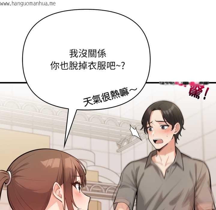 韩国漫画刺激的速食店大夜班韩漫_刺激的速食店大夜班-第2话在线免费阅读-韩国漫画-第32张图片