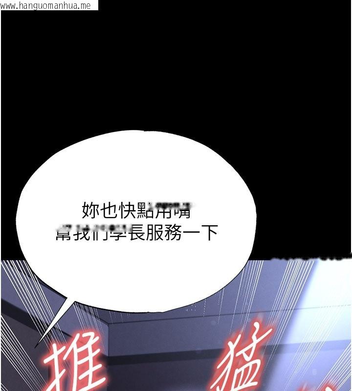 韩国漫画足球型男脱单指南韩漫_足球型男脱单指南-第54话-我不能对他有感觉在线免费阅读-韩国漫画-第163张图片