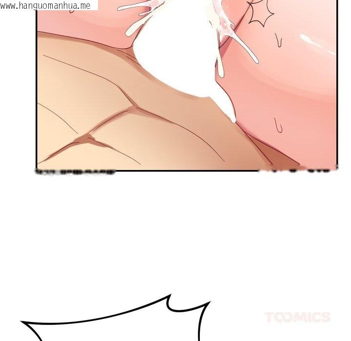 韩国漫画魔法少女退役后韩漫_魔法少女退役后-第7话在线免费阅读-韩国漫画-第93张图片