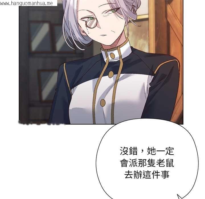 韩国漫画小姐由我来守护韩漫_小姐由我来守护-第9话在线免费阅读-韩国漫画-第89张图片