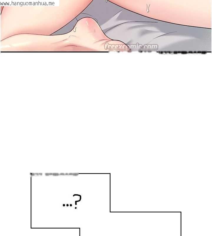 韩国漫画飞机杯女神连线中韩漫_飞机杯女神连线中-第53话-这个姿势会被看光光啦在线免费阅读-韩国漫画-第28张图片