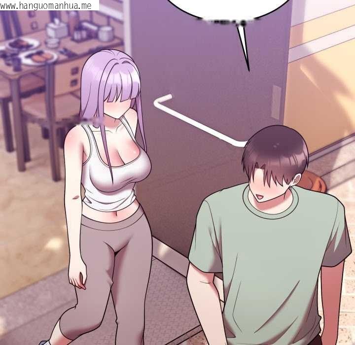 韩国漫画难言之秘/说不出口的秘密韩漫_难言之秘/说不出口的秘密-第37话在线免费阅读-韩国漫画-第97张图片