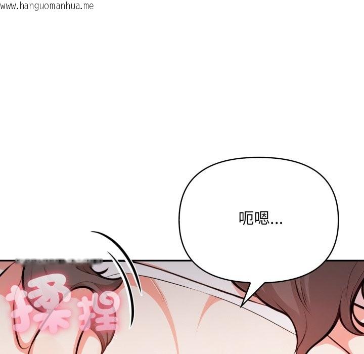 韩国漫画不顾一切爱上你韩漫_不顾一切爱上你-第15话在线免费阅读-韩国漫画-第80张图片