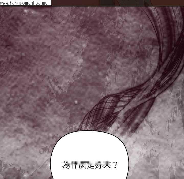 韩国漫画小姐由我来守护韩漫_小姐由我来守护-第10话在线免费阅读-韩国漫画-第125张图片