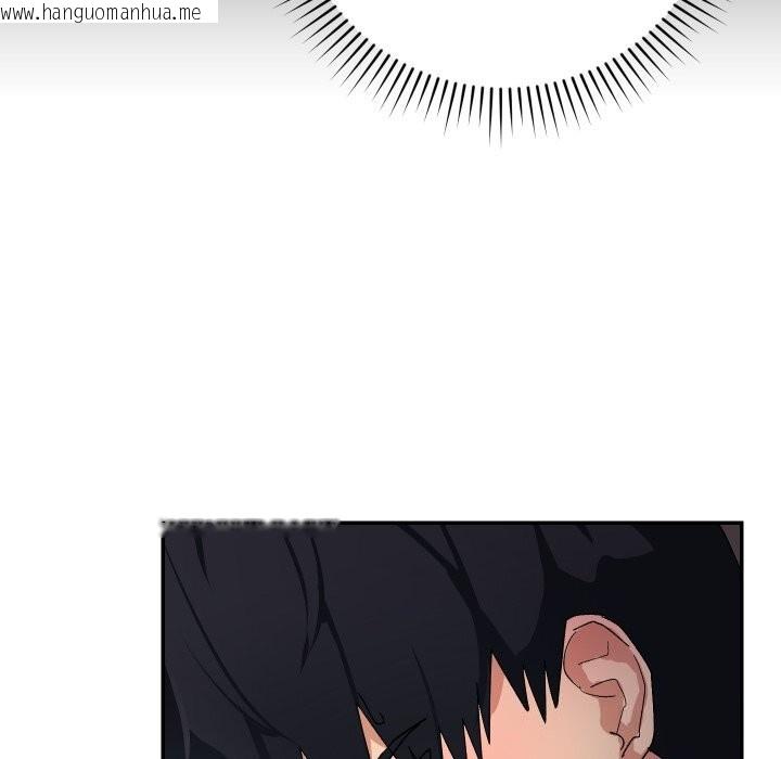 韩国漫画魔法少女退役后韩漫_魔法少女退役后-第7话在线免费阅读-韩国漫画-第38张图片