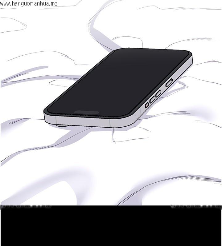 韩国漫画拜脱拜脱App韩漫_拜脱拜脱App-第55话-吸取男人阳气的教授在线免费阅读-韩国漫画-第162张图片