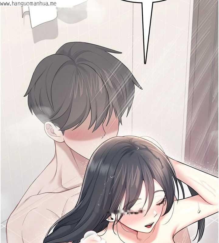 韩国漫画飞机杯女神连线中韩漫_飞机杯女神连线中-第53话-这个姿势会被看光光啦在线免费阅读-韩国漫画-第71张图片