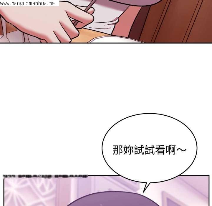 韩国漫画难言之秘/说不出口的秘密韩漫_难言之秘/说不出口的秘密-第37话在线免费阅读-韩国漫画-第94张图片
