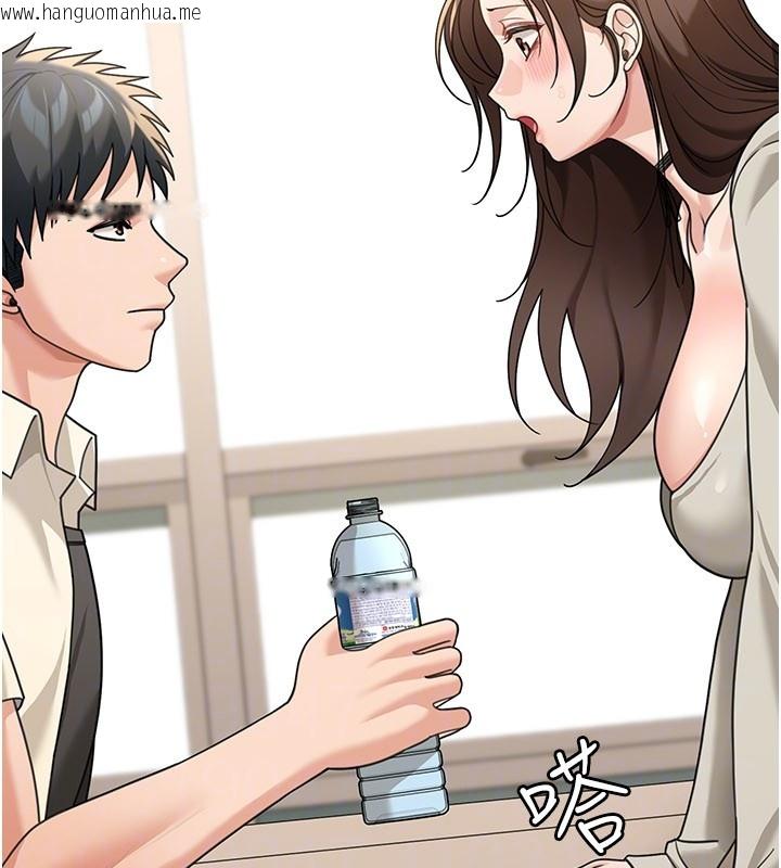 韩国漫画华尔街夜色韩漫_华尔街夜色-第13话-用身体学习在线免费阅读-韩国漫画-第30张图片