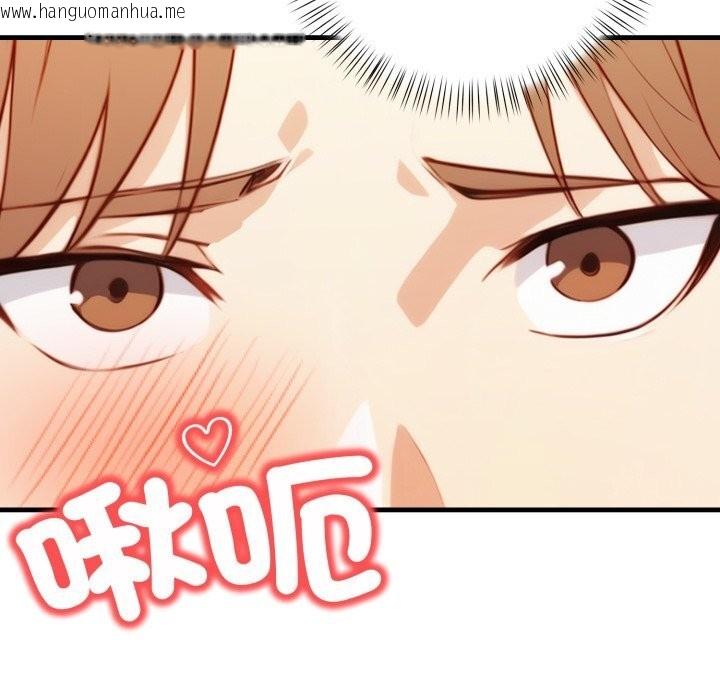 韩国漫画重生险境韩漫_重生险境-第8话在线免费阅读-韩国漫画-第85张图片