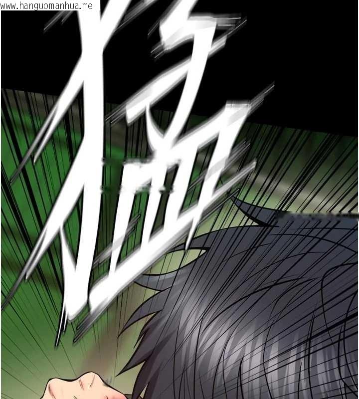 韩国漫画狱火重生韩漫_狱火重生-第58话-妳流泪的样子真令人兴奋在线免费阅读-韩国漫画-第67张图片