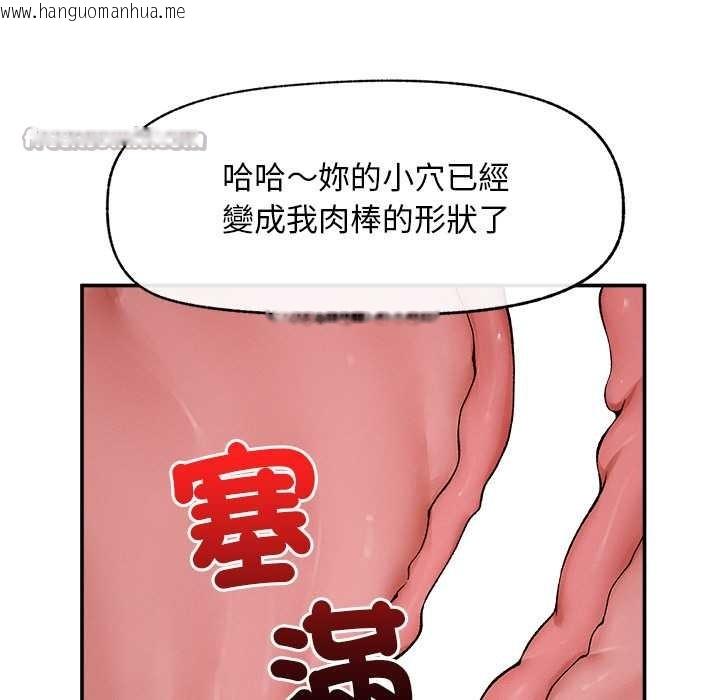 韩国漫画超导体觉醒/超导体大叔韩漫_超导体觉醒/超导体大叔-第29话在线免费阅读-韩国漫画-第28张图片