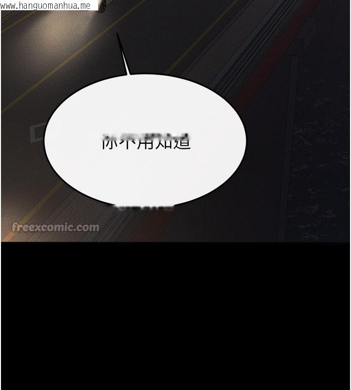 韩国漫画继母与继姐韩漫_继母与继姐-第111话-快点给我温暖在线免费阅读-韩国漫画-第70张图片