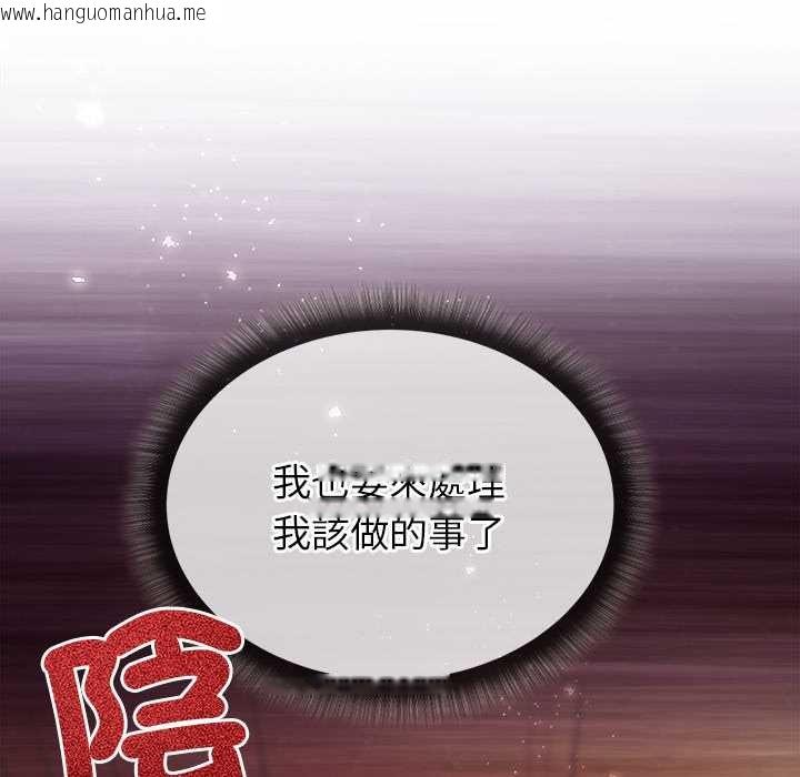 韩国漫画小姐由我来守护韩漫_小姐由我来守护-第9话在线免费阅读-韩国漫画-第21张图片