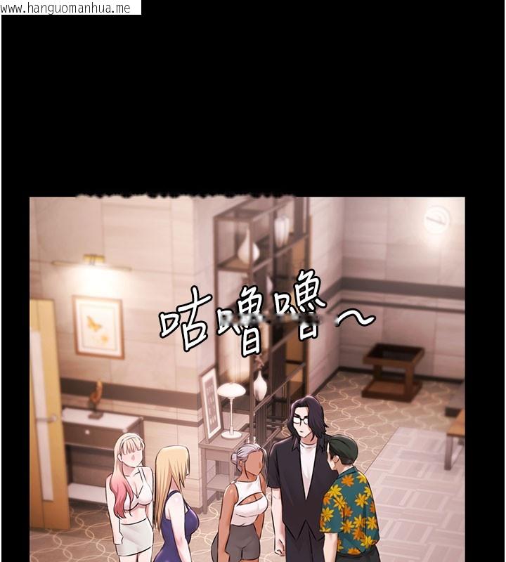 韩国漫画极乐泳池趴韩漫_极乐泳池趴-第24话-葛格原谅人家好吗?在线免费阅读-韩国漫画-第44张图片