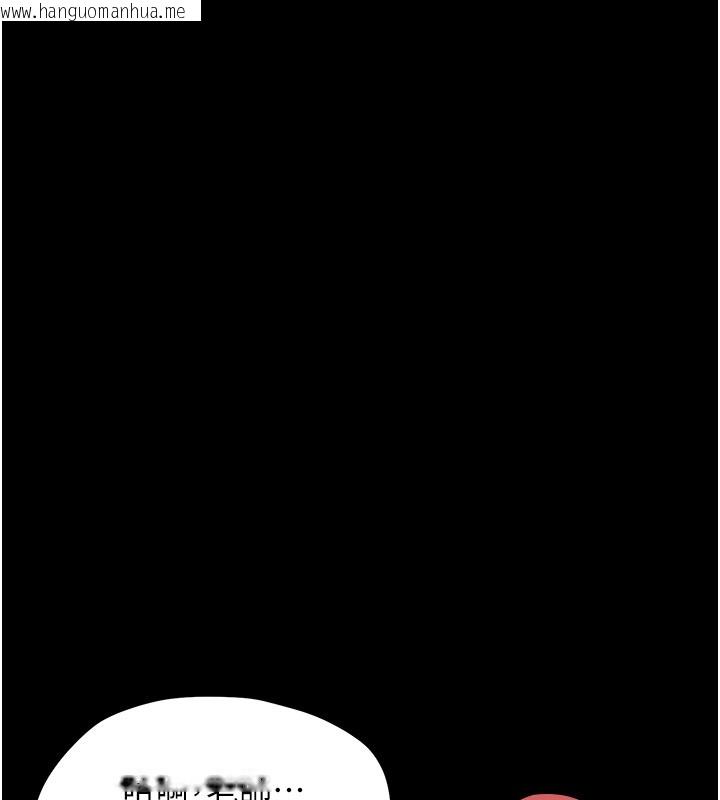 韩国漫画幼惑韩漫_幼惑-第19话-原来老师是被虐狂?在线免费阅读-韩国漫画-第120张图片