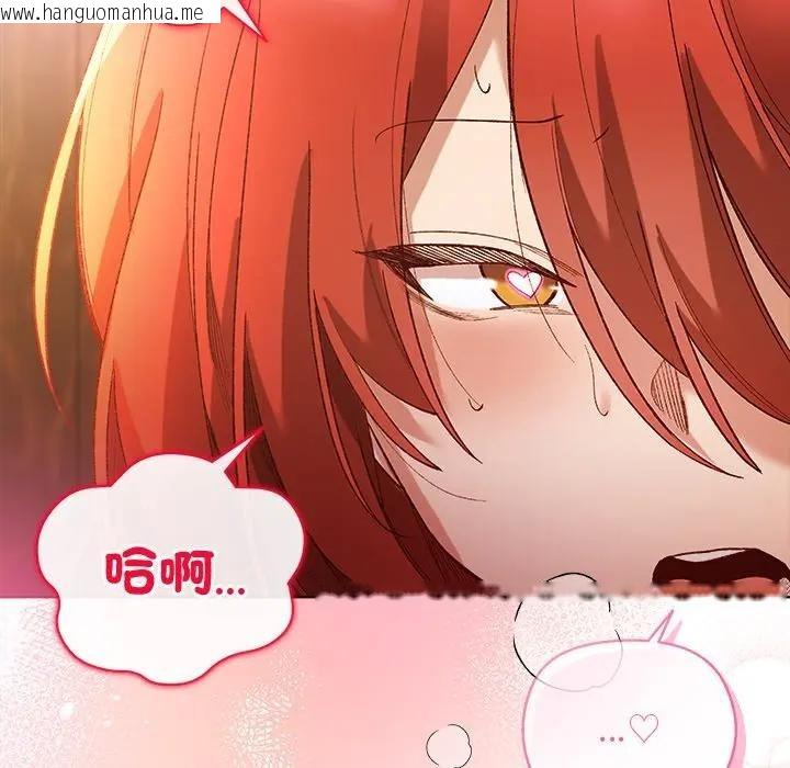 韩国漫画小姐由我来守护韩漫_小姐由我来守护-第7话在线免费阅读-韩国漫画-第144张图片