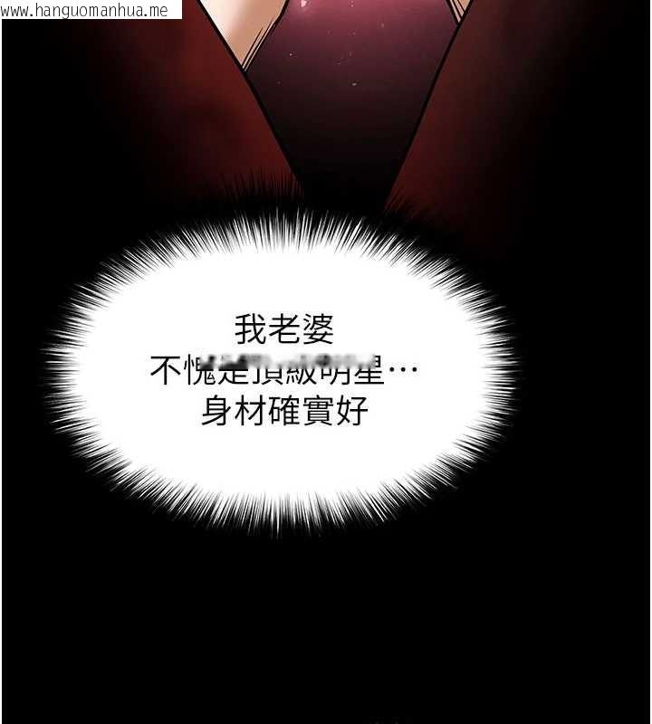 韩国漫画末日雕堡韩漫_末日雕堡-第69话-在老公面前被后入在线免费阅读-韩国漫画-第160张图片