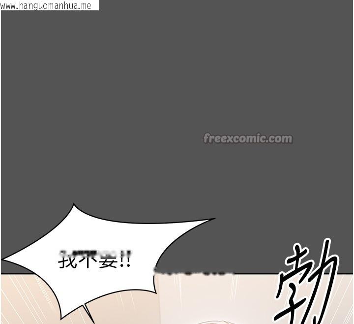 韩国漫画幼惑韩漫_幼惑-第19话-原来老师是被虐狂?在线免费阅读-韩国漫画-第56张图片