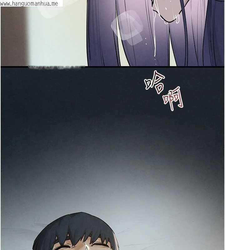 韩国漫画欲海交锋韩漫_欲海交锋-第83话-被主导的性爱在线免费阅读-韩国漫画-第116张图片