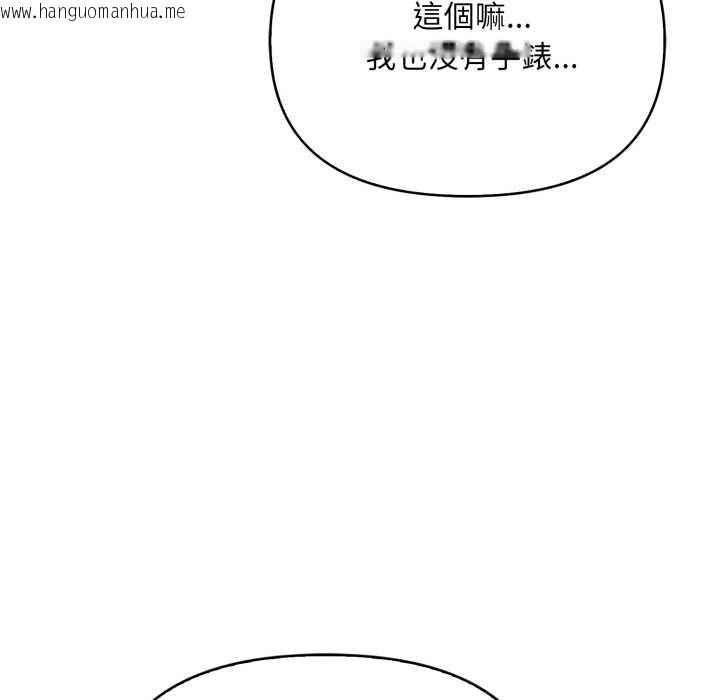 韩国漫画刺激的速食店大夜班韩漫_刺激的速食店大夜班-第1话在线免费阅读-韩国漫画-第171张图片