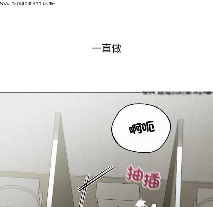 韩国漫画分身使我无限变强韩漫_分身使我无限变强-第34话在线免费阅读-韩国漫画-第34张图片