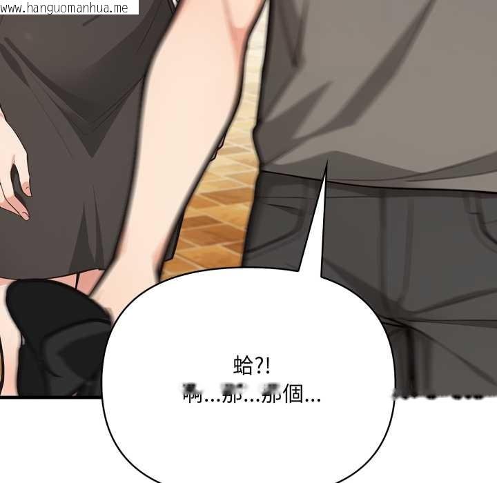 韩国漫画刺激的速食店大夜班韩漫_刺激的速食店大夜班-第1话在线免费阅读-韩国漫画-第88张图片