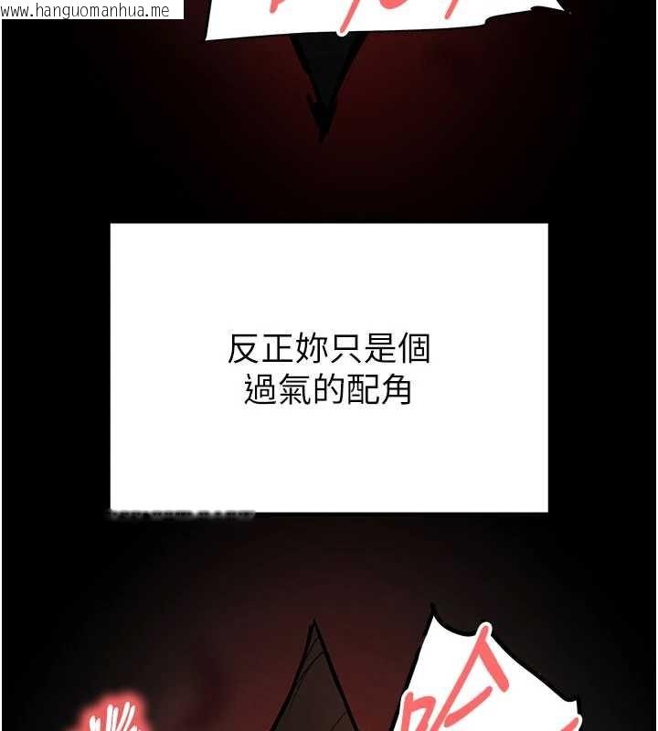 韩国漫画末日雕堡韩漫_末日雕堡-第69话-在老公面前被后入在线免费阅读-韩国漫画-第175张图片