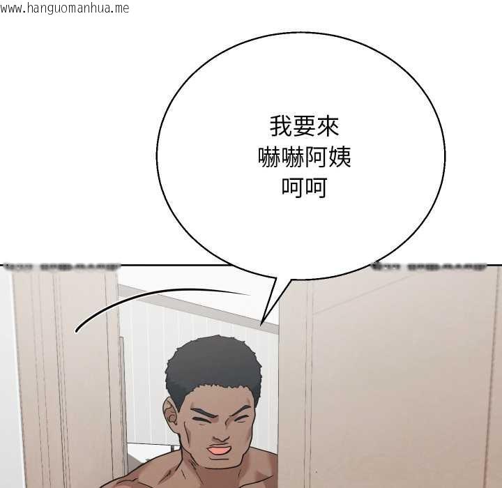 韩国漫画分身使我无限变强韩漫_分身使我无限变强-第34话在线免费阅读-韩国漫画-第107张图片