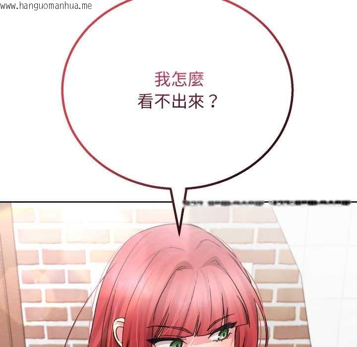 韩国漫画分身使我无限变强韩漫_分身使我无限变强-第34话在线免费阅读-韩国漫画-第171张图片