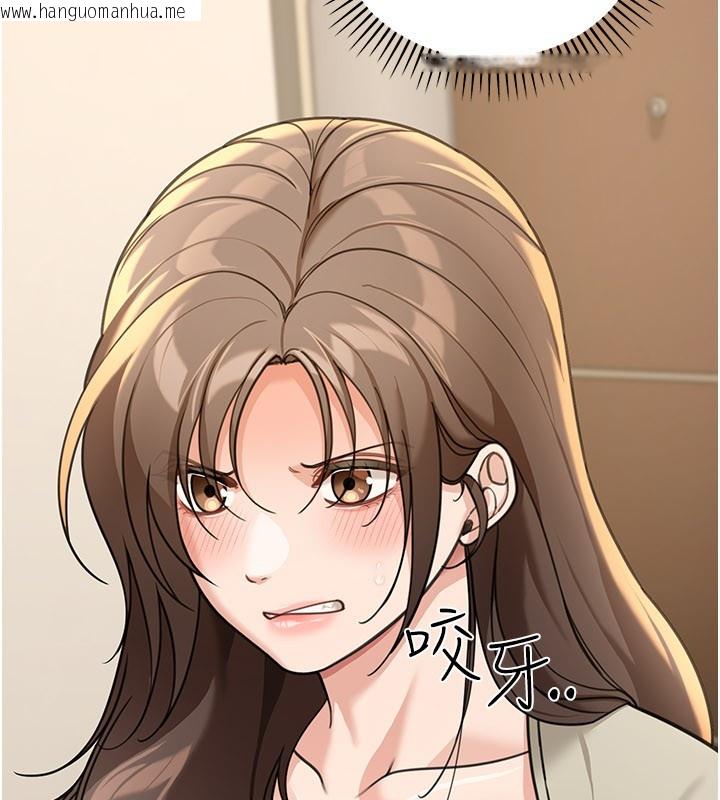 韩国漫画华尔街夜色韩漫_华尔街夜色-第13话-用身体学习在线免费阅读-韩国漫画-第17张图片