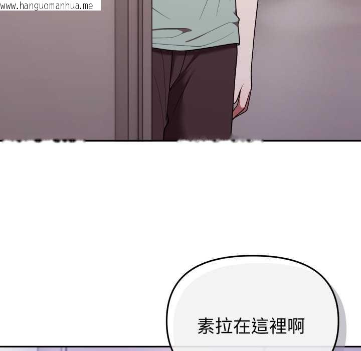 韩国漫画难言之秘/说不出口的秘密韩漫_难言之秘/说不出口的秘密-第37话在线免费阅读-韩国漫画-第29张图片