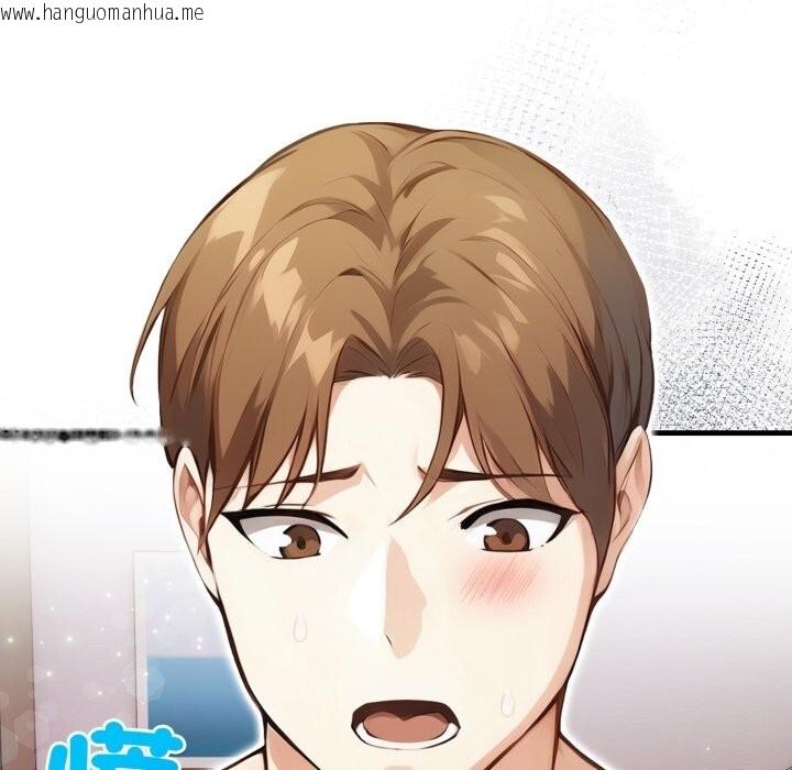 韩国漫画重生险境韩漫_重生险境-第8话在线免费阅读-韩国漫画-第13张图片