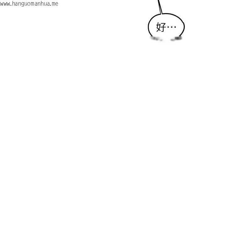 韩国漫画欲海交锋韩漫_欲海交锋-第83话-被主导的性爱在线免费阅读-韩国漫画-第136张图片