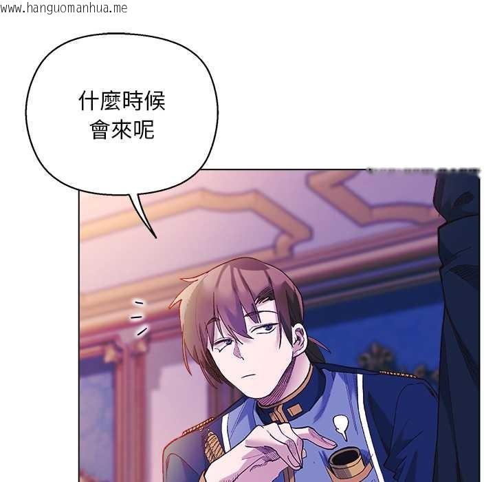 韩国漫画小姐由我来守护韩漫_小姐由我来守护-第10话在线免费阅读-韩国漫画-第31张图片