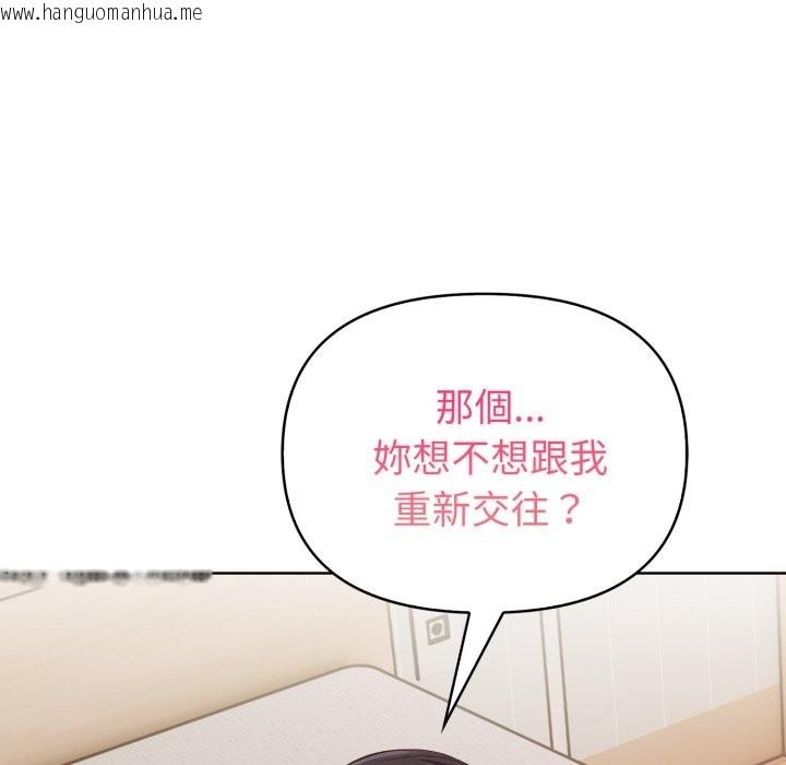 韩国漫画欲演越烈/捕捉美少女韩漫_欲演越烈/捕捉美少女-第31话在线免费阅读-韩国漫画-第11张图片