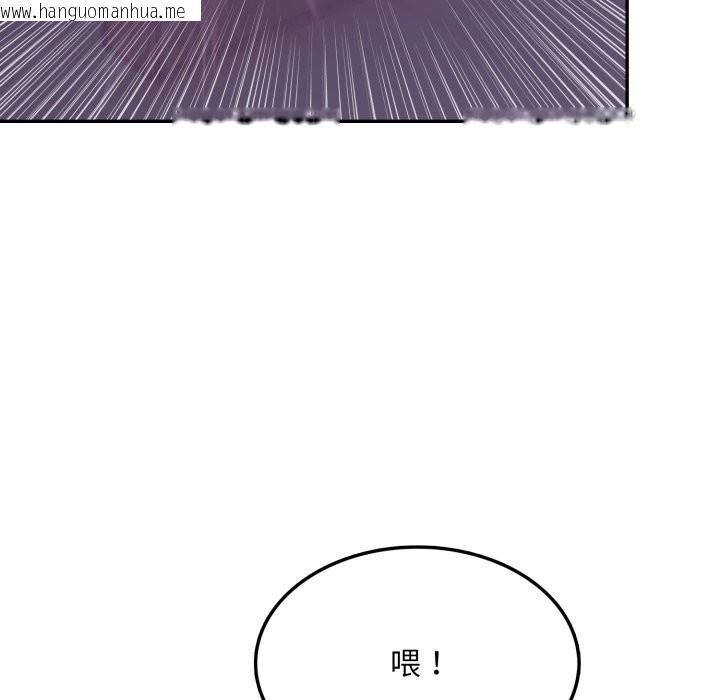 韩国漫画不顾一切爱上你韩漫_不顾一切爱上你-第15话在线免费阅读-韩国漫画-第5张图片