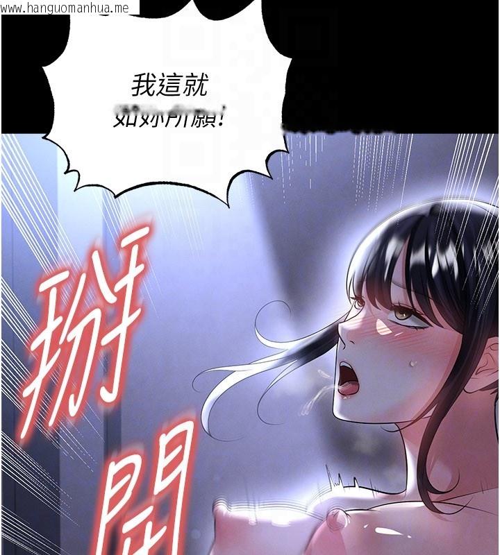 韩国漫画足球型男脱单指南韩漫_足球型男脱单指南-第54话-我不能对他有感觉在线免费阅读-韩国漫画-第146张图片