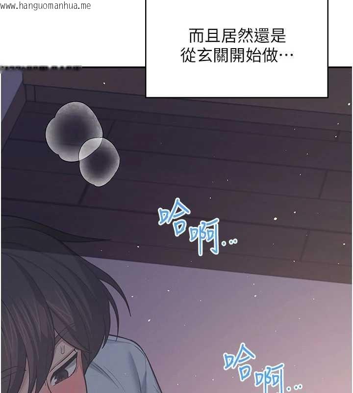 韩国漫画飞机杯女神连线中韩漫_飞机杯女神连线中-第53话-这个姿势会被看光光啦在线免费阅读-韩国漫画-第10张图片