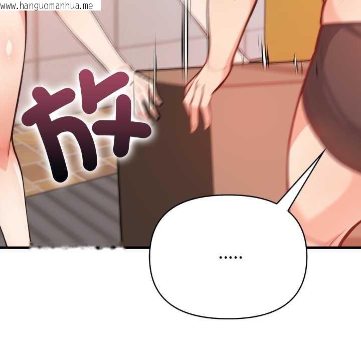 韩国漫画刺激的速食店大夜班韩漫_刺激的速食店大夜班-第3话在线免费阅读-韩国漫画-第159张图片