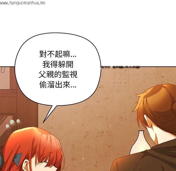 韩国漫画小姐由我来守护韩漫_小姐由我来守护-第6话在线免费阅读-韩国漫画-第31张图片