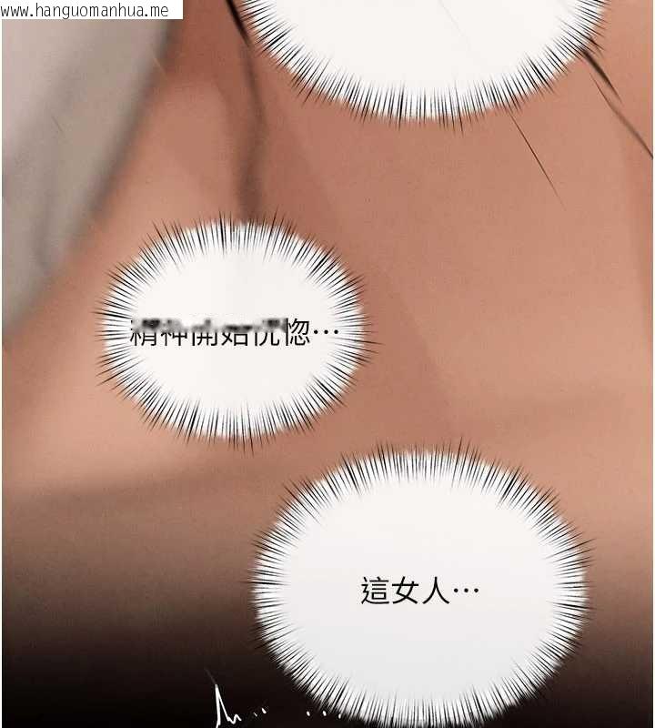 韩国漫画欲海交锋韩漫_欲海交锋-第83话-被主导的性爱在线免费阅读-韩国漫画-第69张图片