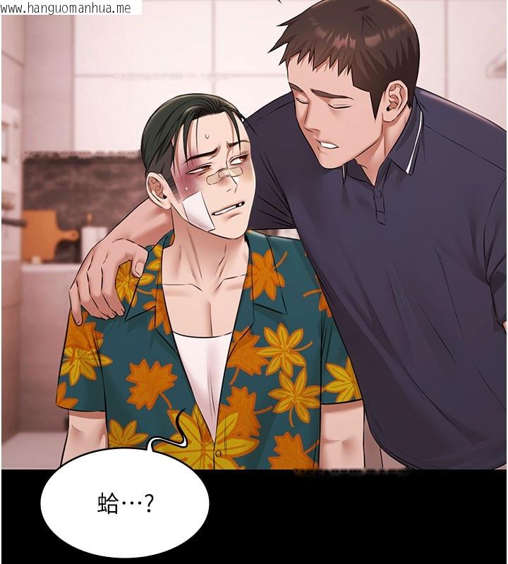 韩国漫画极乐泳池趴韩漫_极乐泳池趴-第24话-葛格原谅人家好吗?在线免费阅读-韩国漫画-第88张图片