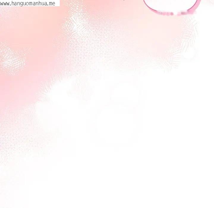 韩国漫画小姐由我来守护韩漫_小姐由我来守护-第7话在线免费阅读-韩国漫画-第145张图片