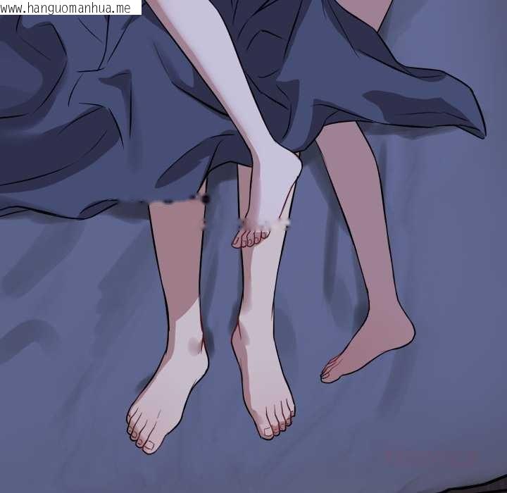 韩国漫画错位的星辰/今天也要加油韩漫_错位的星辰/今天也要加油-第36话在线免费阅读-韩国漫画-第138张图片