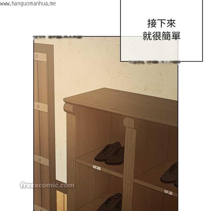 韩国漫画小姐由我来守护韩漫_小姐由我来守护-第10话在线免费阅读-韩国漫画-第98张图片