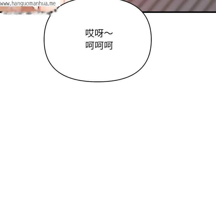 韩国漫画刺激的速食店大夜班韩漫_刺激的速食店大夜班-第3话在线免费阅读-韩国漫画-第174张图片