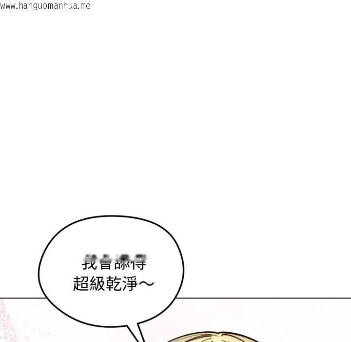 韩国漫画老婆卷款潜逃后韩漫_老婆卷款潜逃后-第49话在线免费阅读-韩国漫画-第139张图片