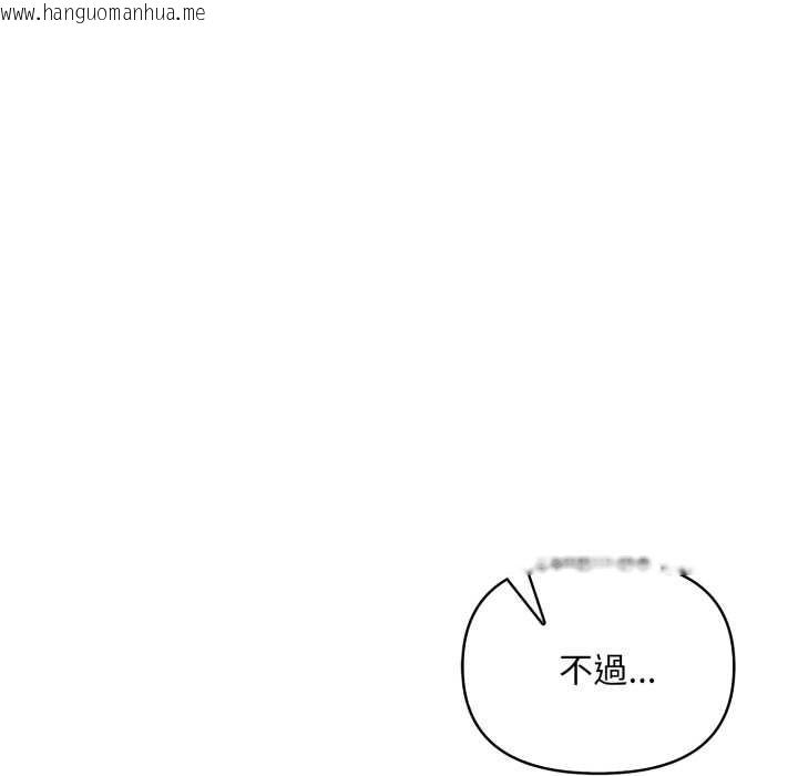 韩国漫画刺激的速食店大夜班韩漫_刺激的速食店大夜班-第3话在线免费阅读-韩国漫画-第124张图片